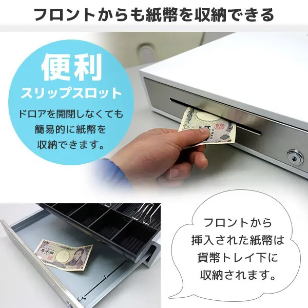 スター精密プリンター USENレジ対応 キャッシュドロア スター精密