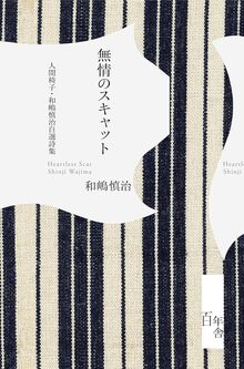 ドリームジェネレーション ～ジ・アルフィー物語～ Complete Box（吉岡