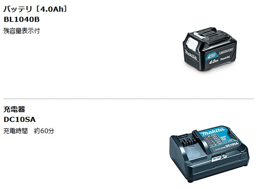 マキタ 防災用コンボキット CK1010 （TV100、ML104、BL1040B、DC10SA