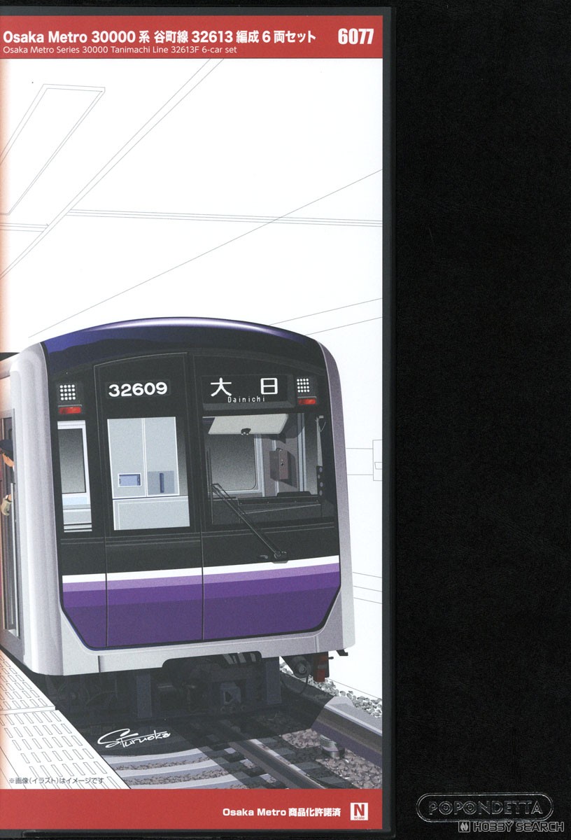 OsakaMetro 30000系 谷町線 32613編成 6両セット Osaka Metro 30000系