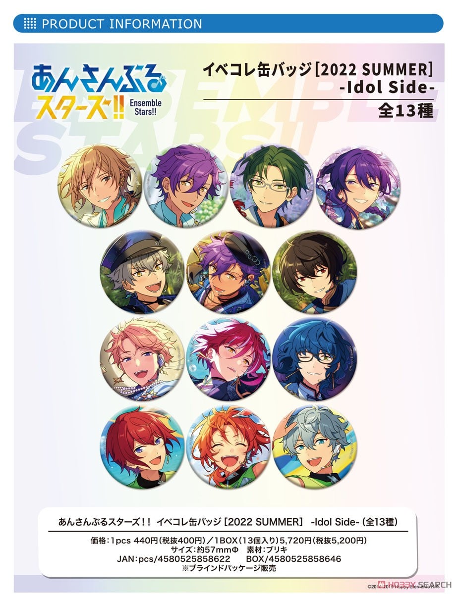 あんスタ イベコレ 缶バッジ 2022 SUMMER box 【公式通販】
