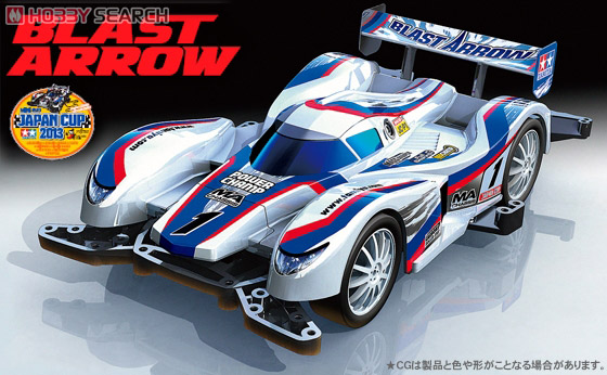 ブラストアロー (MAシャーシ) (ミニ四駆) - ホビーサーチ ミニ四駆他