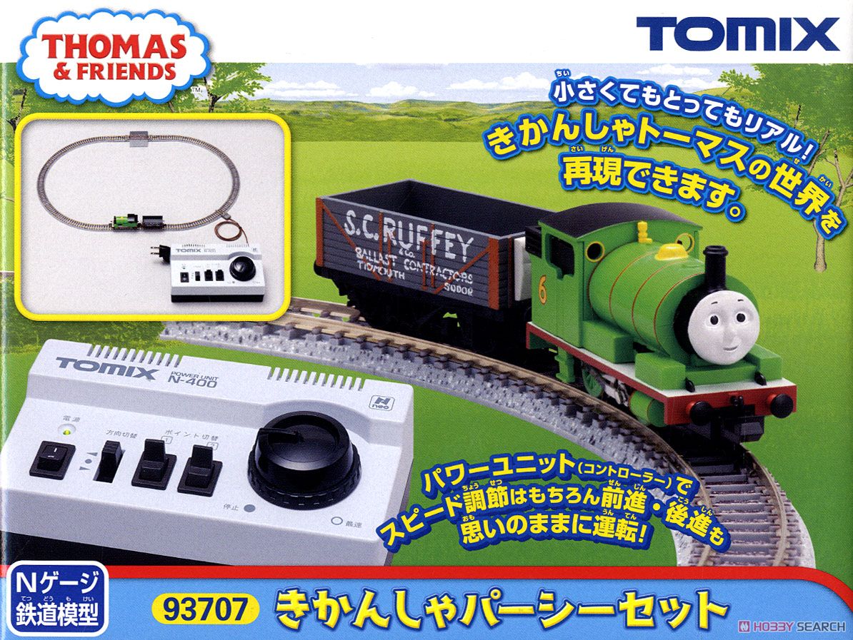 きかんしゃパーシーセット (鉄道模型) - ホビーサーチ 鉄道模型 N