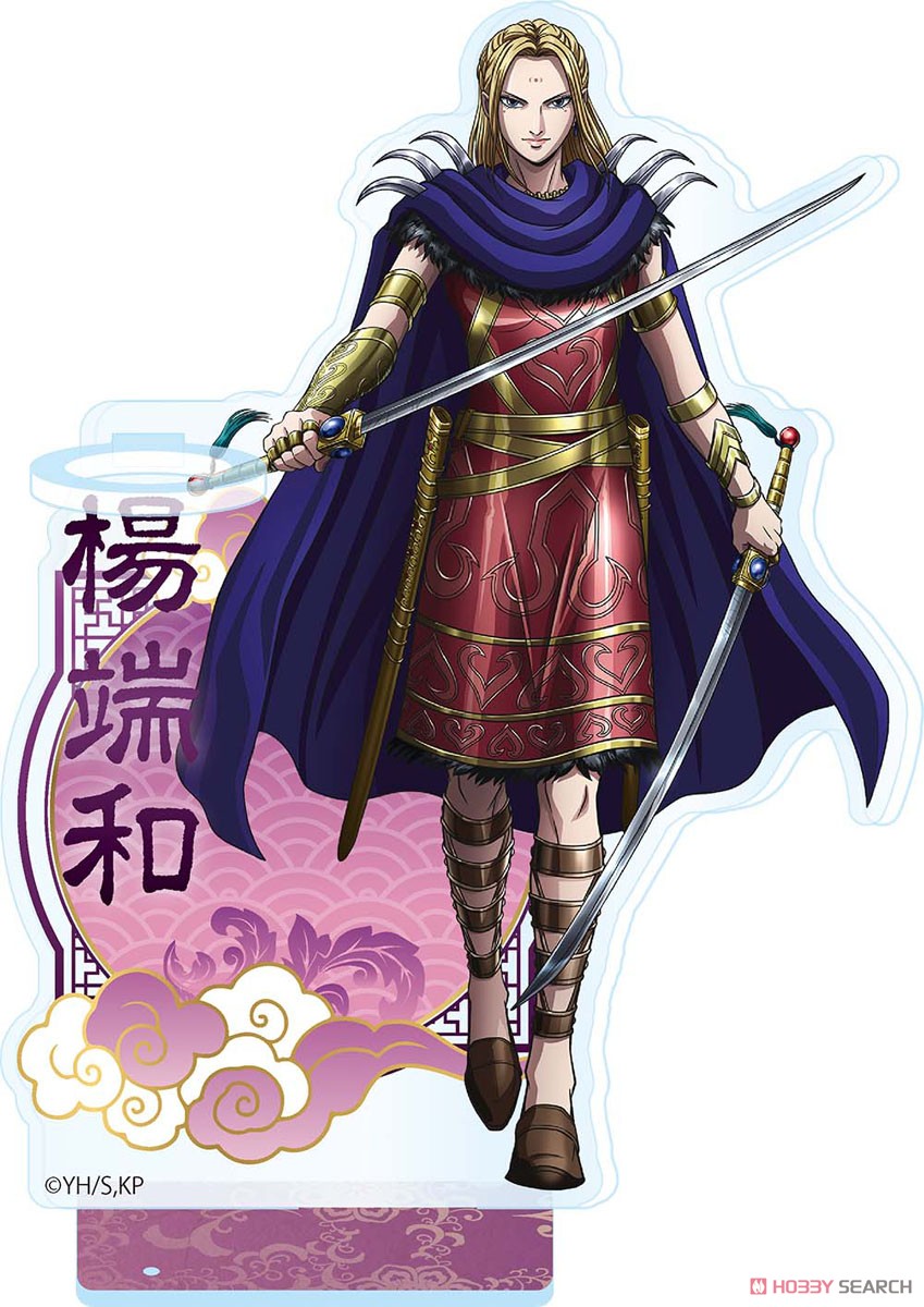 キングダム ペンスタンド 楊端和(ようたんわ) (キャラクターグッズ