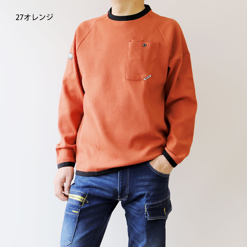 2025AW】 寅壱 9285-617 長袖クルーネックTシャツ 商品詳細｜鳶服 鳶