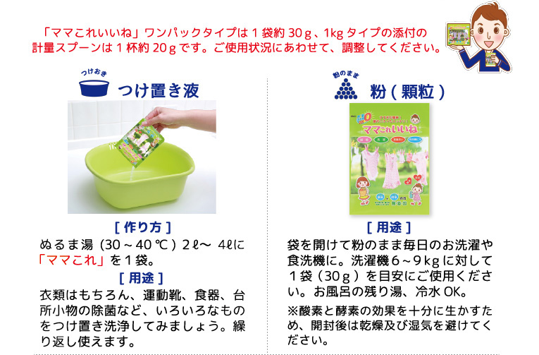 ママこれいいね　洗剤　1kg×5袋　※箱無し 高陽社 ママこれいいね 1kg×5箱 新品未開封 即日発送 - メルカリ