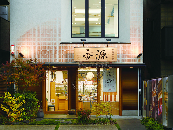 香道具】八角一枚札（はっかくいちまいふだ）の通販 - お香専門店香源