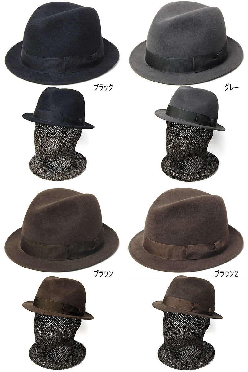 TESI HAT テシウールハットイタリア製 58㎝