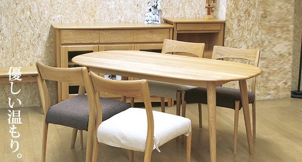 ダイニングテーブル楕円タイプ【CLOVER Collection】