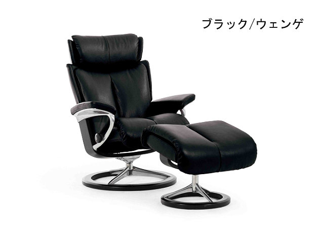 ストレスレス マジック シグニチャー | EKORNES エコーネス | 家具