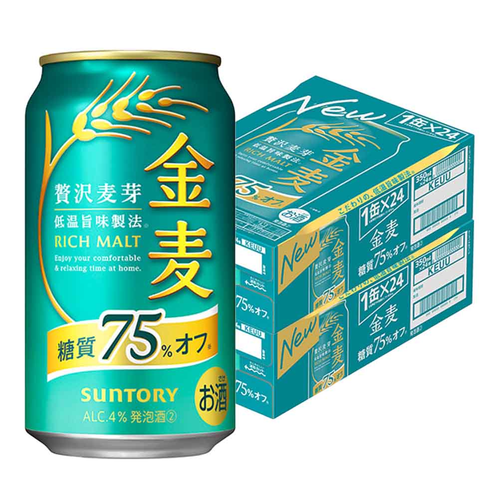 2ケースパック〕サントリー 金麦 糖質75％OFF 350ml缶×48本セット