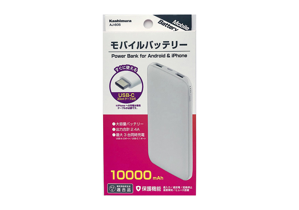 モバイルバッテリー10000mAh type-C WH – カシムラ