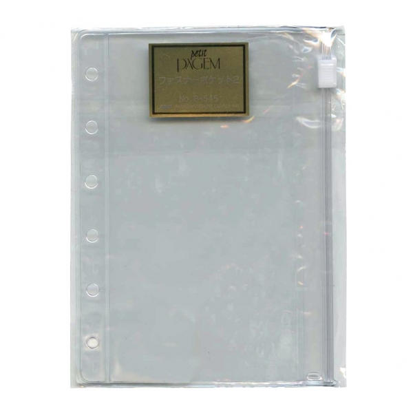 ミニ6穴サイズリフィル P645 ファスナーポケット2 : 文房具と文具通販のKDM