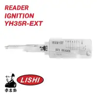 Original Lishi for Kawasaki, Kawasaki 2021 2-in-1 Pick Decoder