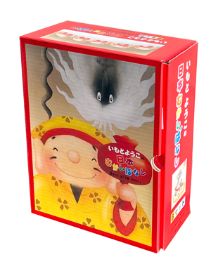 いもとようこの日本むかしばなし Bセット ：いもとようこ - 金の星社