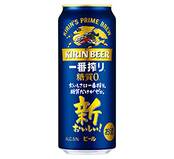 キリン一番搾り 糖質ゼロ」リニューアル発売！ | 2023年 | KIRIN