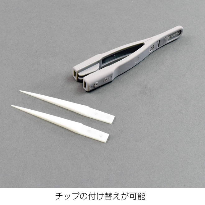 P-550-C セラミックピンセット / 軽量タイプ【HOZAN】 ホーザン株式会社