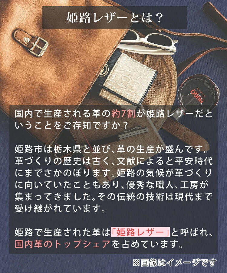 日本製 ポメラ用ケース 本革 (牛革) (キングジム pomera DM250 / DM200