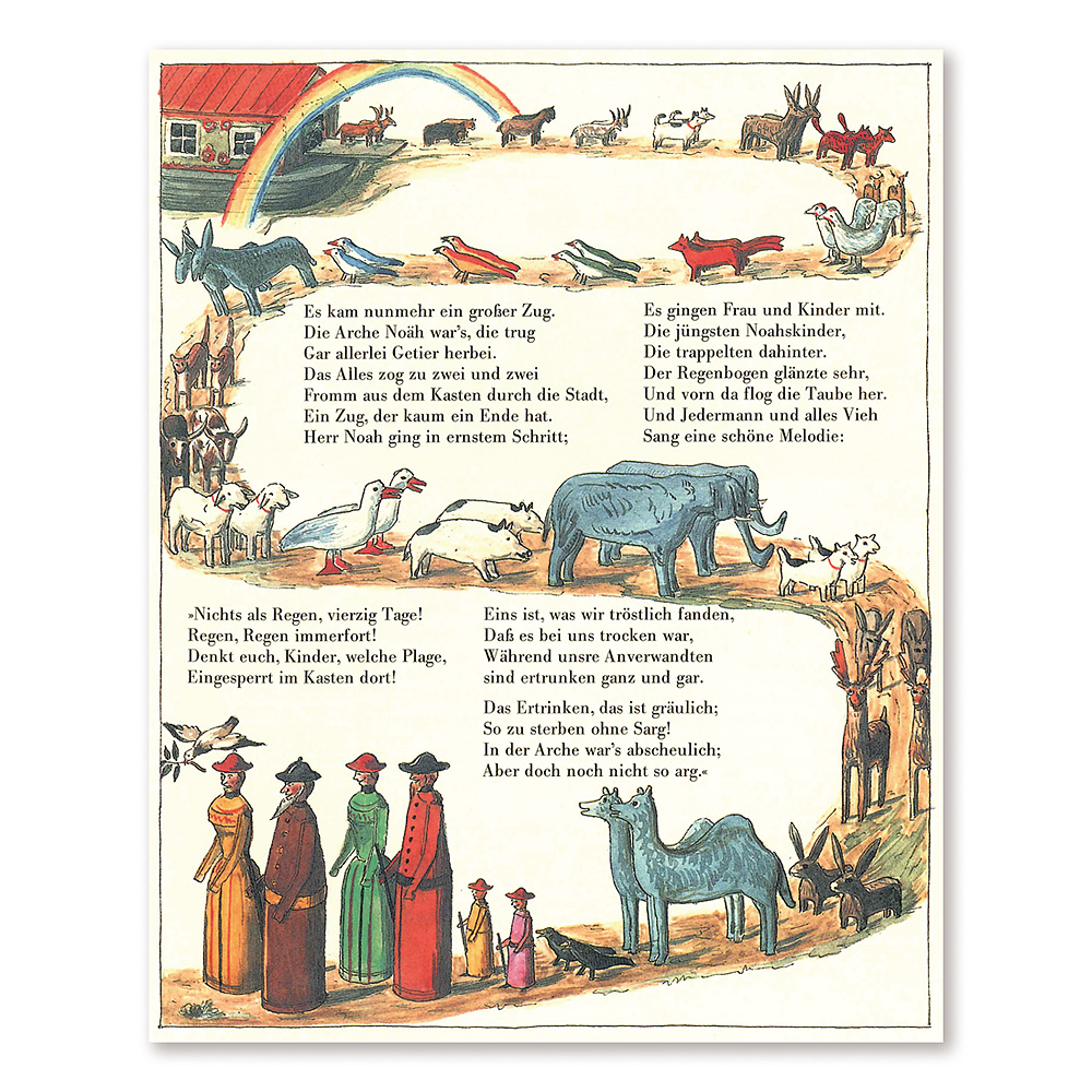 Wノアの方舟：生活・くらし：百町森