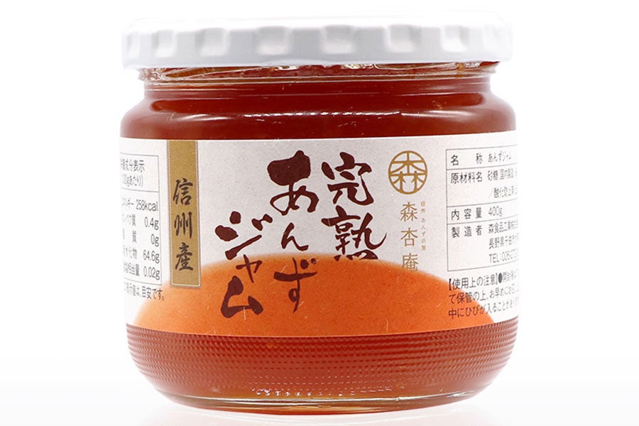 森食品工業 完熟あんずジャム 400g×2本【農林水産大臣賞受賞】: 全農