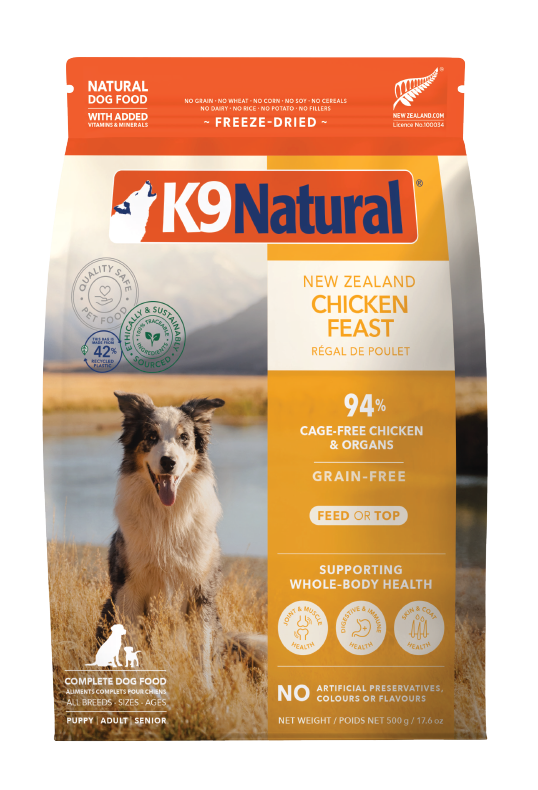 K9チキン・フィースト｜ドッグフード｜K9ナチュラル公式通販サイト