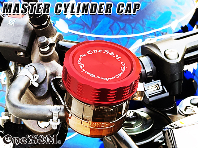 NEW CNC アルミ削り出し フロントブレーキマスターカバー リアブレーキ