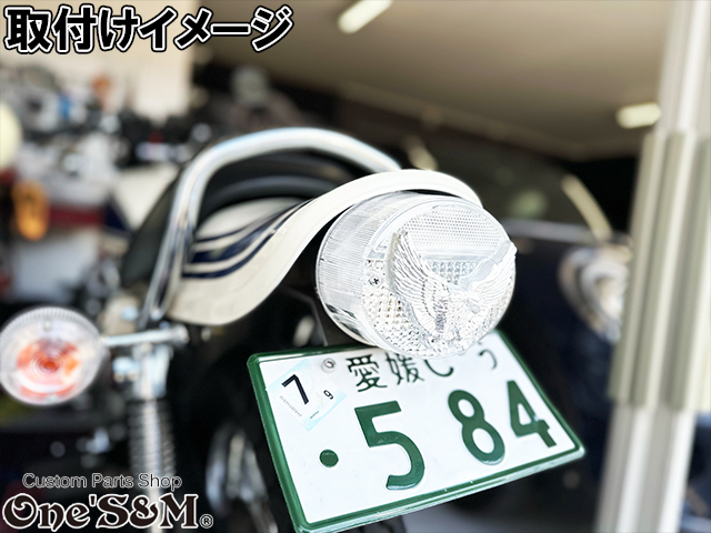 愛媛県産 イーグルテールレンズ Z1 Z2 ZI ZII 750RS Z750T KH250 KH400