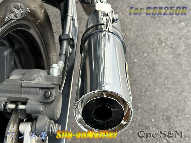 純正エキパイ専用 GSX250R 2BK-DN11A用 スリップオン マフラー アルミ