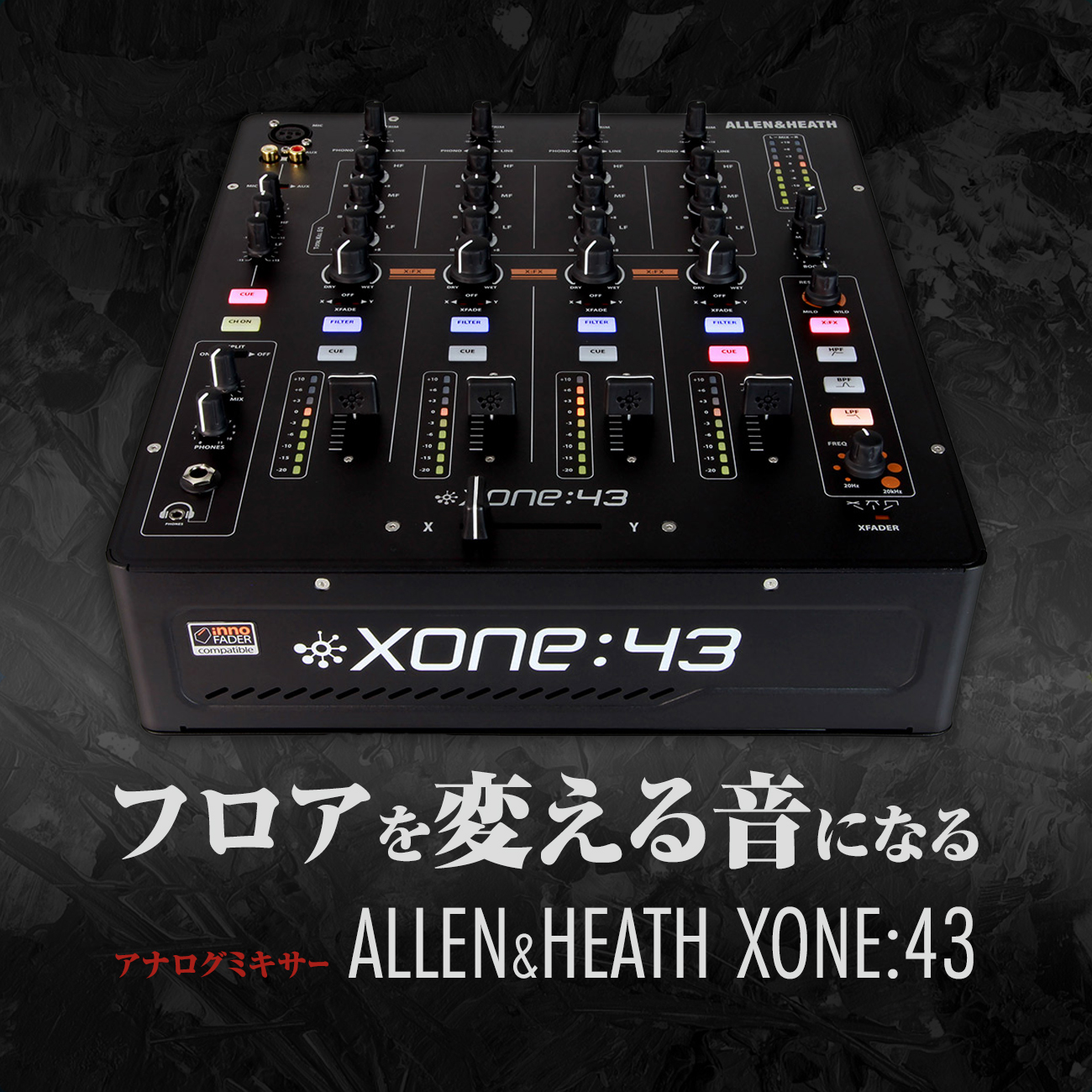Allen & Heath DJミキサー XONE:43 | 高品質4チャンネルアナログミキサー