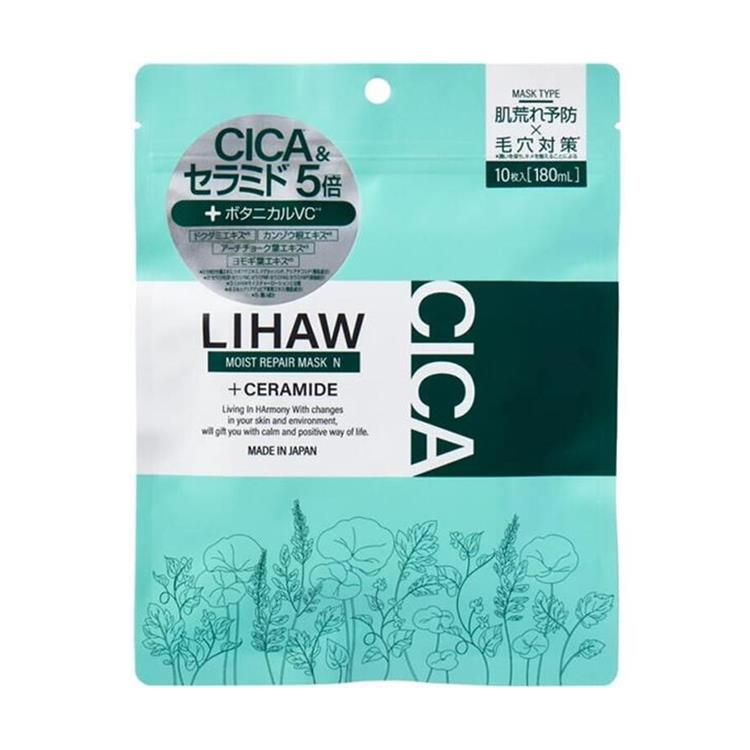 モイストリペアマスクN 10枚入(モイストリペア): コスメ＆ビューティー