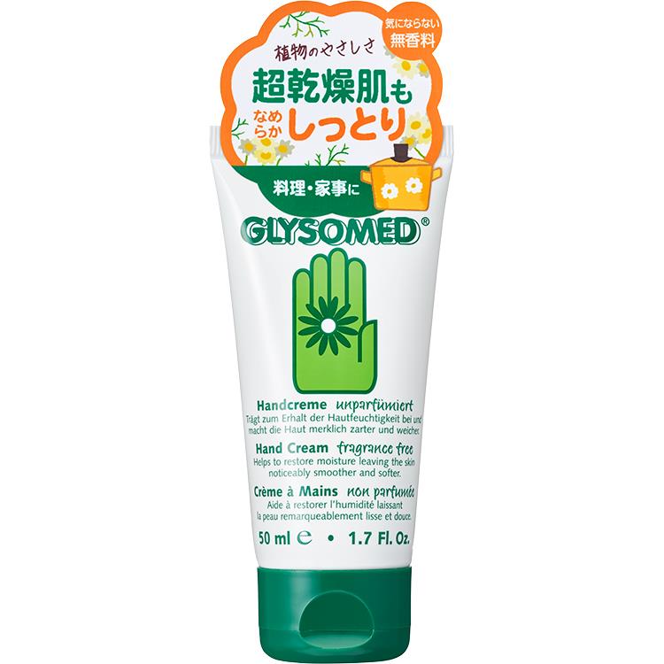 ハンドクリームA 無香料 50ml: コスメ＆ビューティー | ロフトネットストア