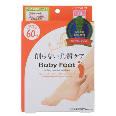 フットケア | 美容家電・紫外線対策ウエア ・ヘルスケア | コスメ