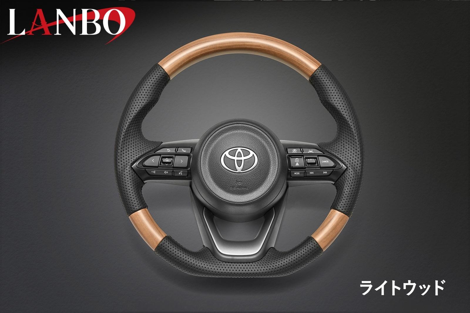 LANBO オリジナルステアリング ガングリップ ［シエンタ MXPL/MXPC10系］