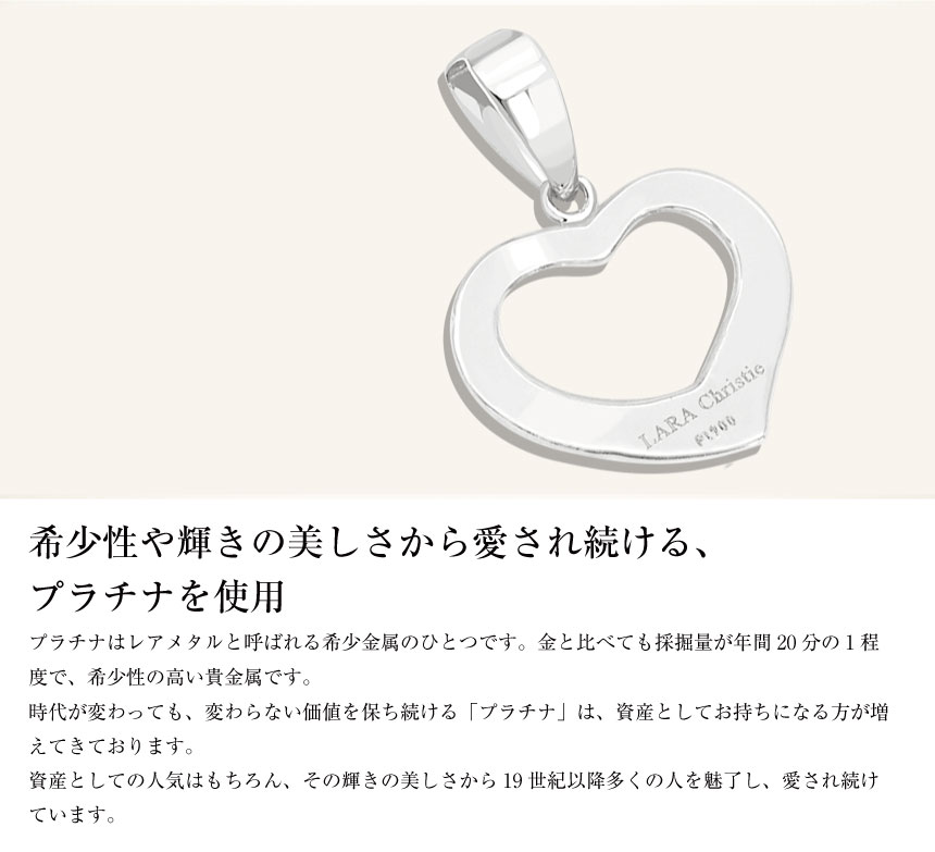 ネックレストップ ペンダントトップ ハート オープンハート レディース