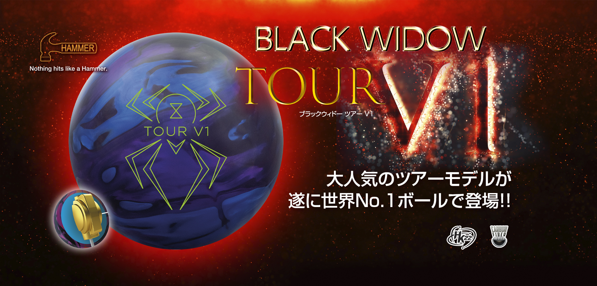 BLACK WIDOW TOUR V1(ブラックウィドーツアーV1) LEGEND ブラック