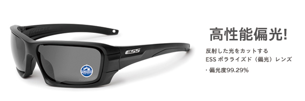 ESSサングラス rollbar ～れんず屋