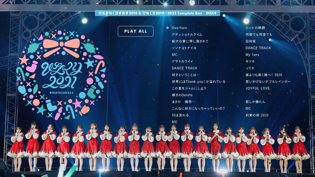 日向坂46 Hinatazaka46 ひらがなくりすます2018＆ひなくり2019～2022