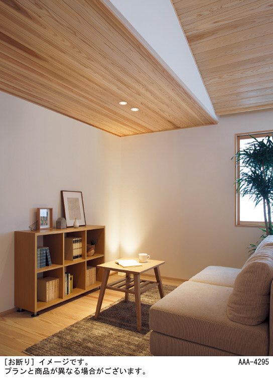 Panasonic ダウンライト LGD1036VLB1 | 商品紹介 | 照明器具の通信販売