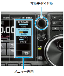 IC-7300 アイコム HF+50MHz オールバンドトランシーバー＜SSB/CW/RTTY
