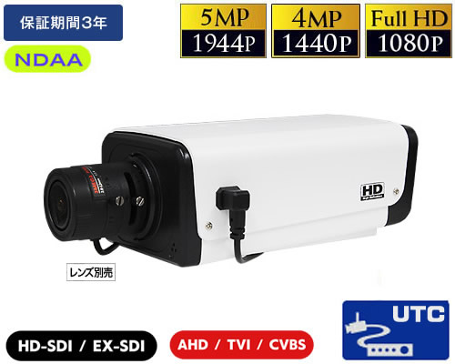 EX-SDI 514万画素防犯カメラ | AP-CM109EX～AP-CM109EX-S5 | 商品詳細