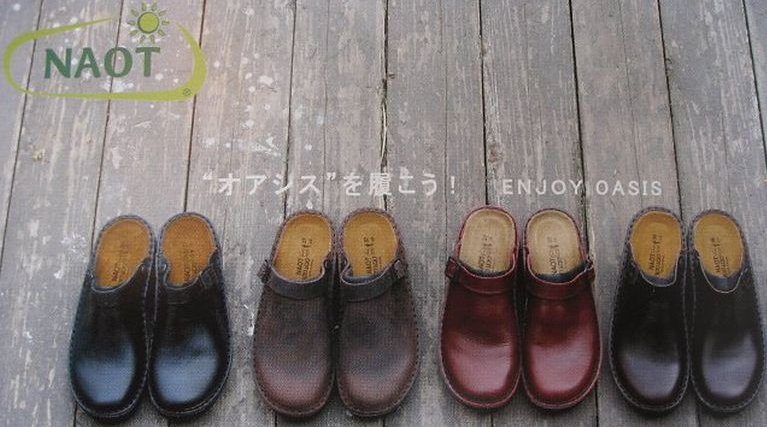 NAOT,ナオト,通販販売店,取扱店 カテゴリ商品一覧｜モダンタイムズ