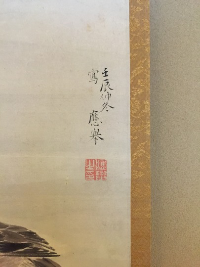 円山応挙 白梅豆鳥図｜古美術・掛け軸の販売・買取・鑑定-松本松栄堂