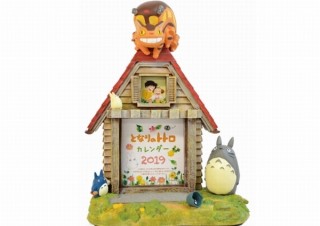 美品 となりのトトロ 2014年 カレンダー トトロの不思議な木 メイ