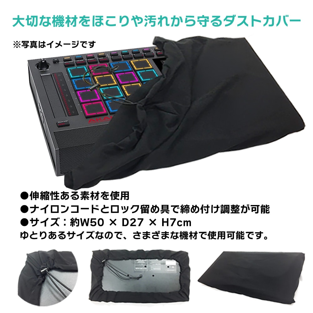 AKAI アカイ MPC LIVE 3 サンプラー グルーヴマシーン 音楽制作ツール