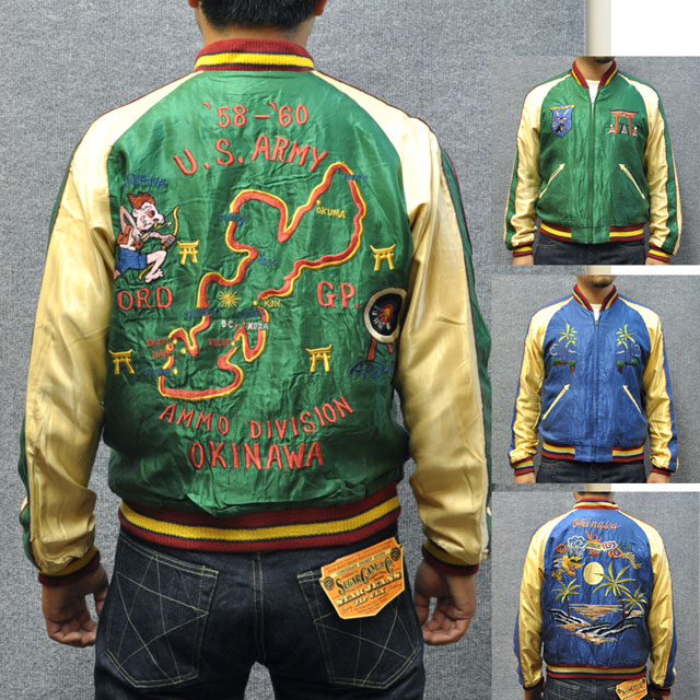 テーラー東洋スカジャン「沖縄MAP×龍」サテンスカ/NO198・tt12062-145