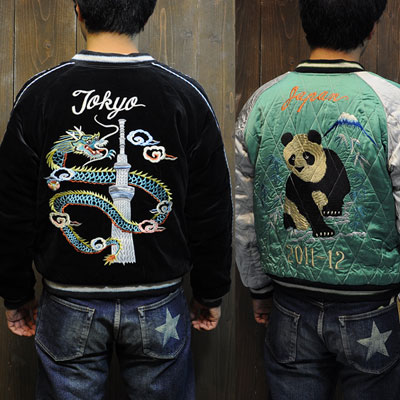 テーラー東洋スペシャルスカジャン「MUSASHI×GIANT PANDA」メモリアル