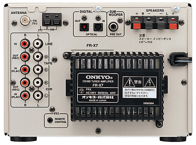 Onkyo FR-SX7 [MiniDisc Wiki]