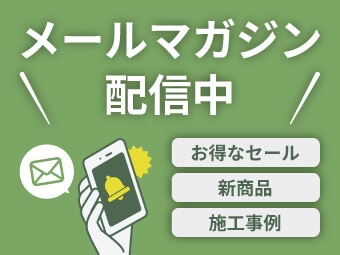 メディシン・キャビネット｜ミラーボックス・ミラーキャビネット｜洗面