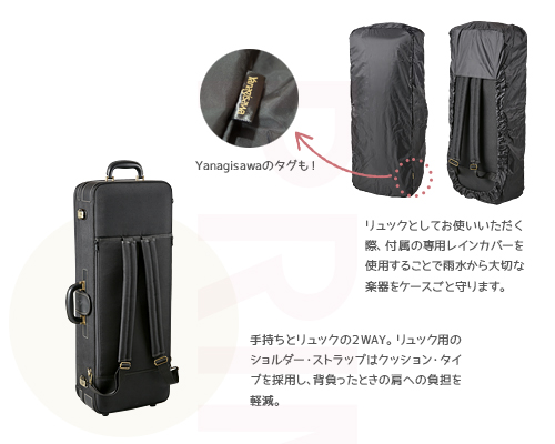 ヤナギサワ ダブルケース ※送料についてエリアごとに値段が違うため