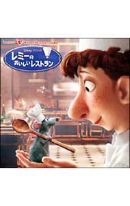 レミーのおいしいレストラン オリジナル・サウンドトラック: 中古